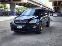 Toyota Harrier 300 G AT ปี 2004 300-156 เพียง 299,000 บาท รูปที่ 2